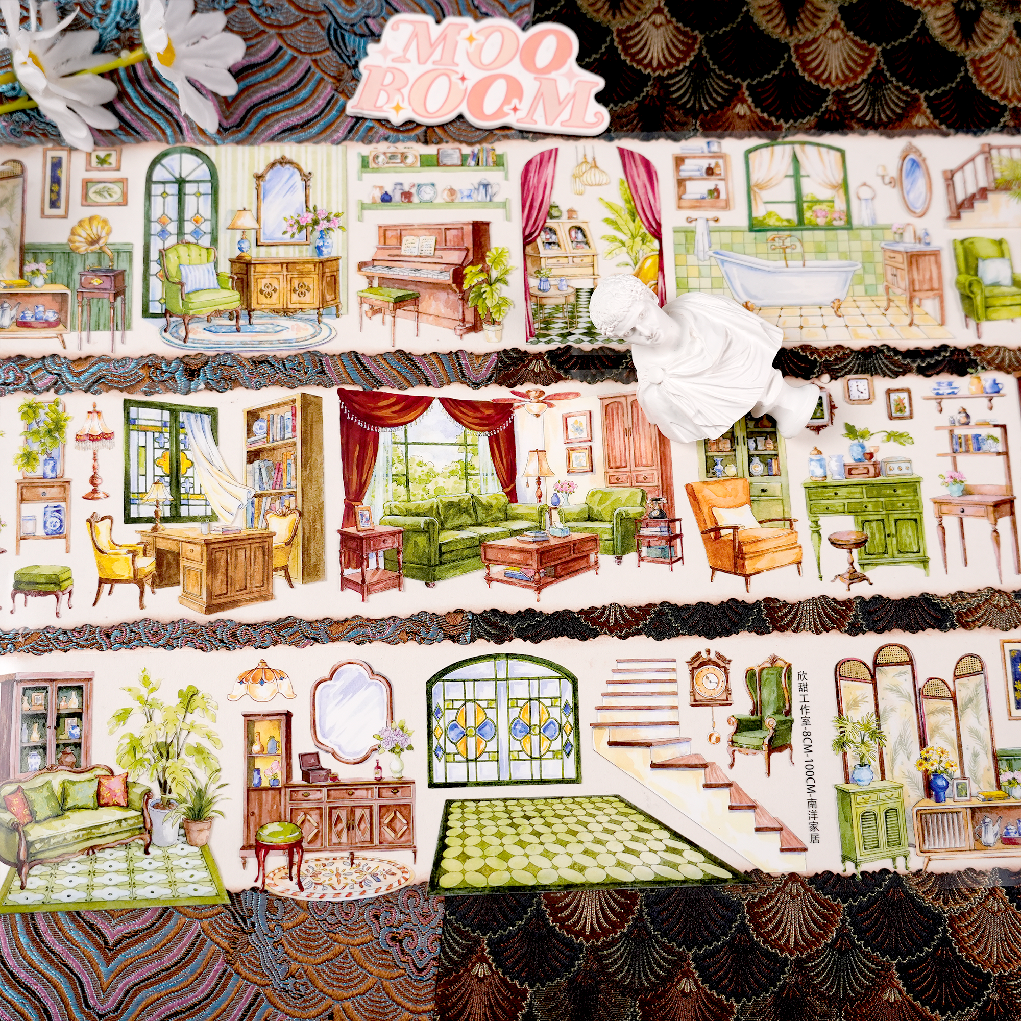 【XT】Cozy Home Landscaping Tape