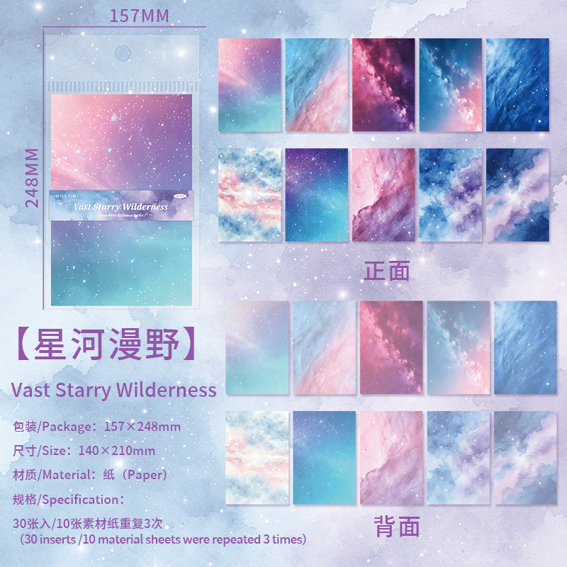 Cosmic Water Ripple Dream Scrapbooking Paper