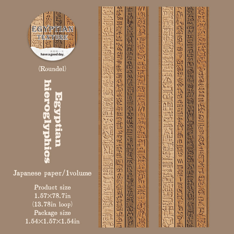 The Adventure Journal of Egypt Washi Tape
