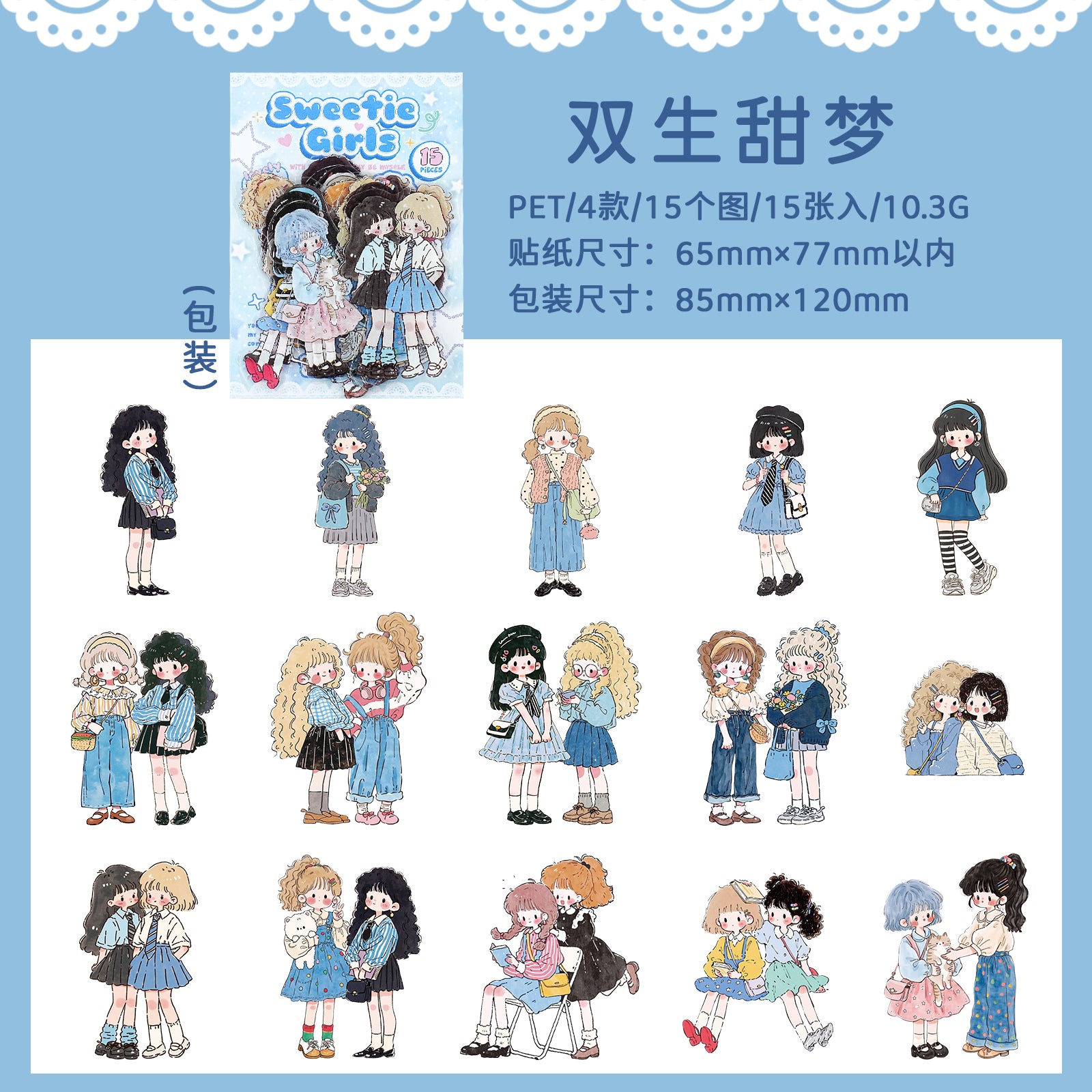 Soft character sticker design paired with journal supplies