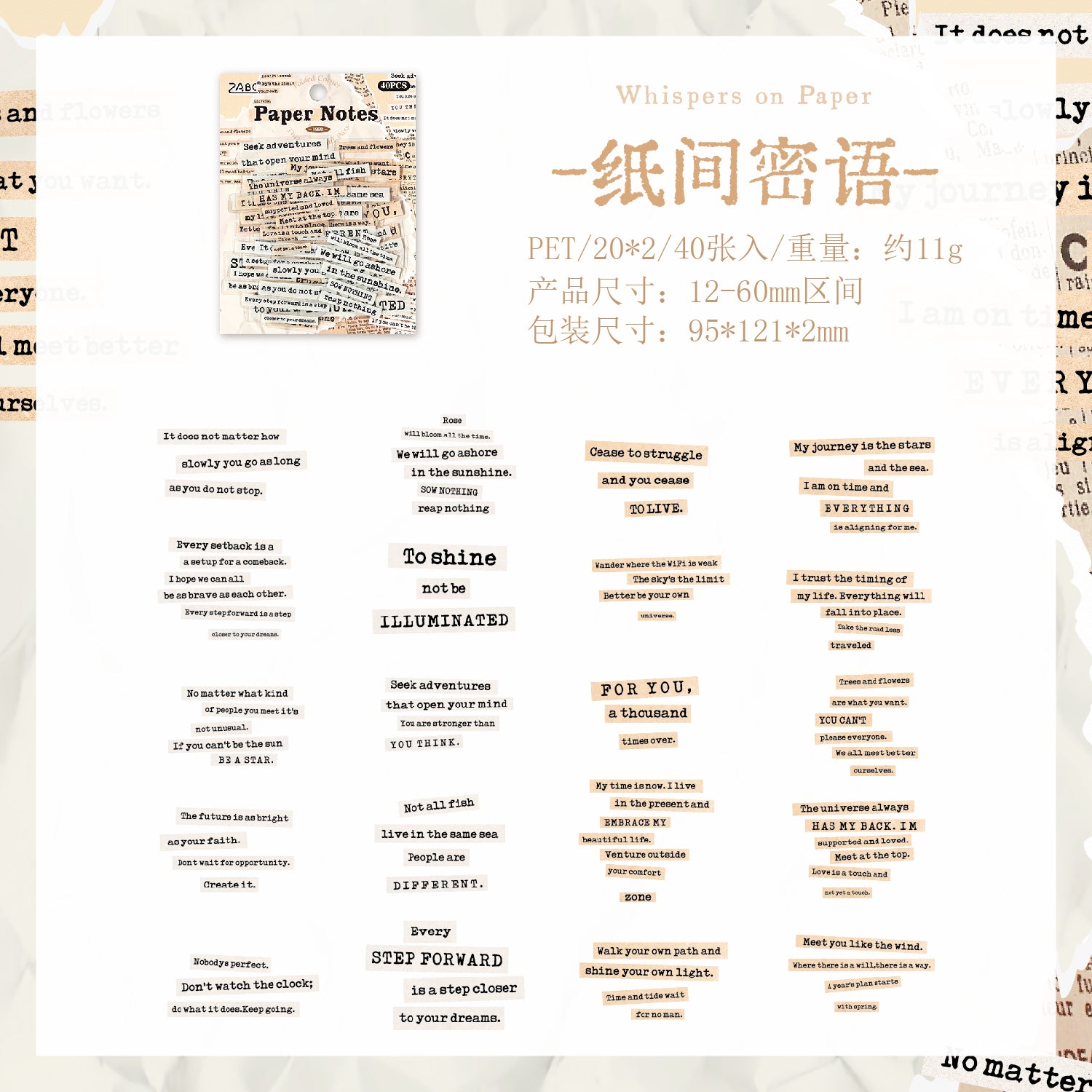 Whispers Among the Words Sticker