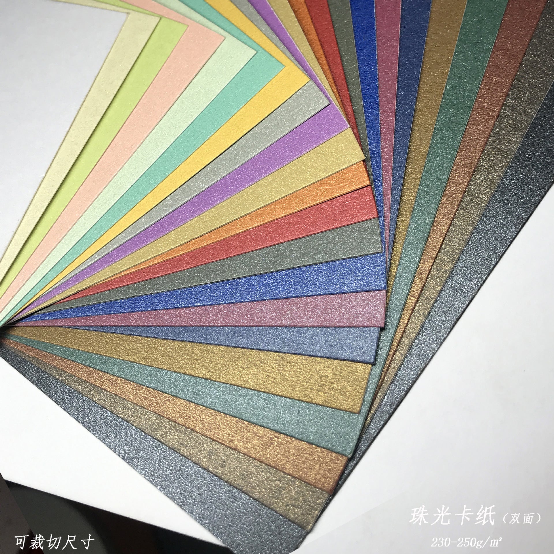 Pearlescent Textured Cardstock Paper