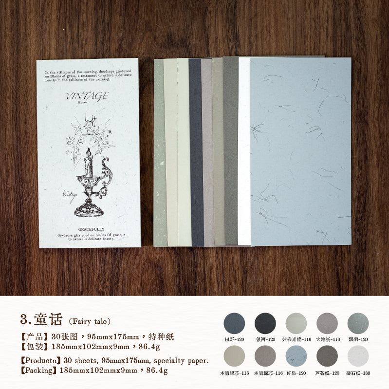 Barren Dream Scrapbooking Book