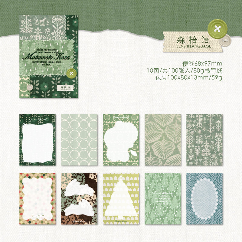 Sketches Among the Pines Scrapbooking Paper decorative tape for journaling and scrapbooking