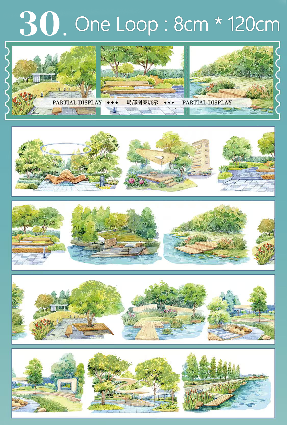 【XT】Nature/City/Fantasy Landscaping Tape (47 Styles)