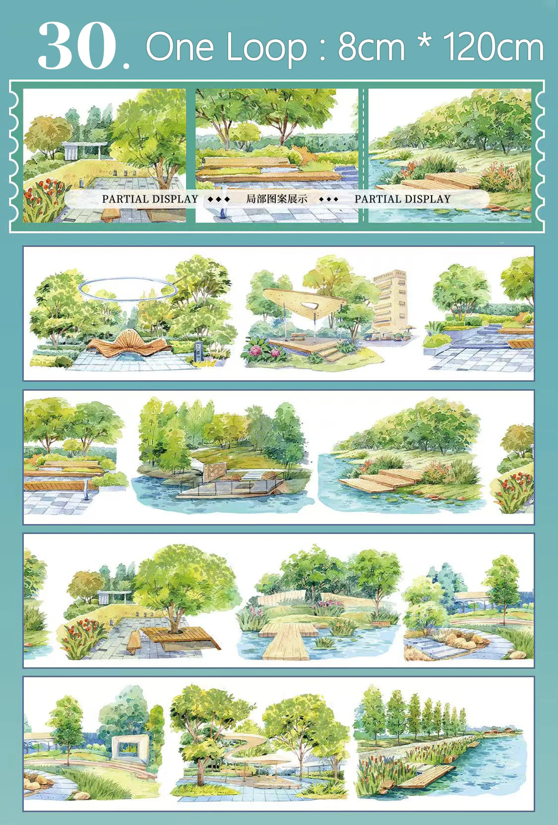 【XT】Spring Park Landscaping Tape