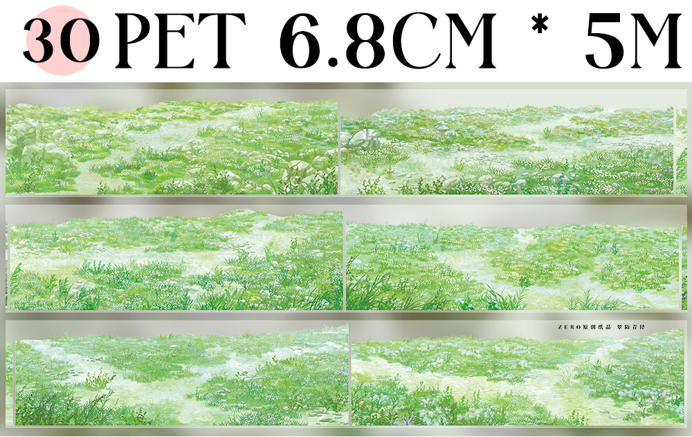 【ZERO】Roads/Walls/Floor/Steps Landscaping Tape (67 Styles) (Whole Roll Tape)