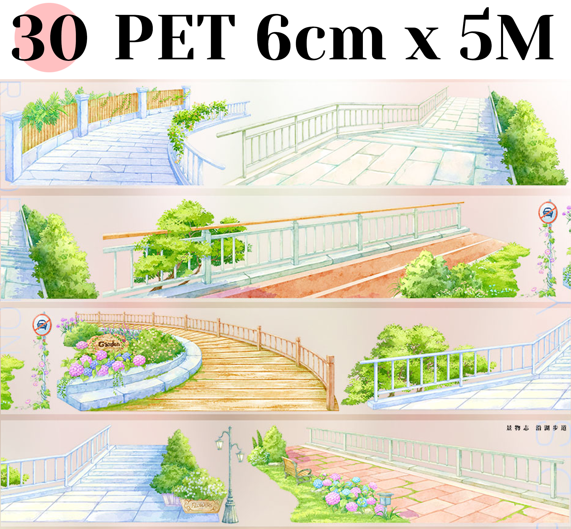 【ZERO】Roads/Walls/Floor/Steps Landscaping Tape (67 Styles) (Whole Roll Tape)