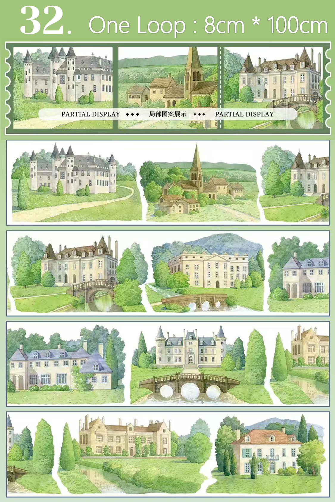 【XT】Nature/City/Fantasy Landscaping Tape (47 Styles)