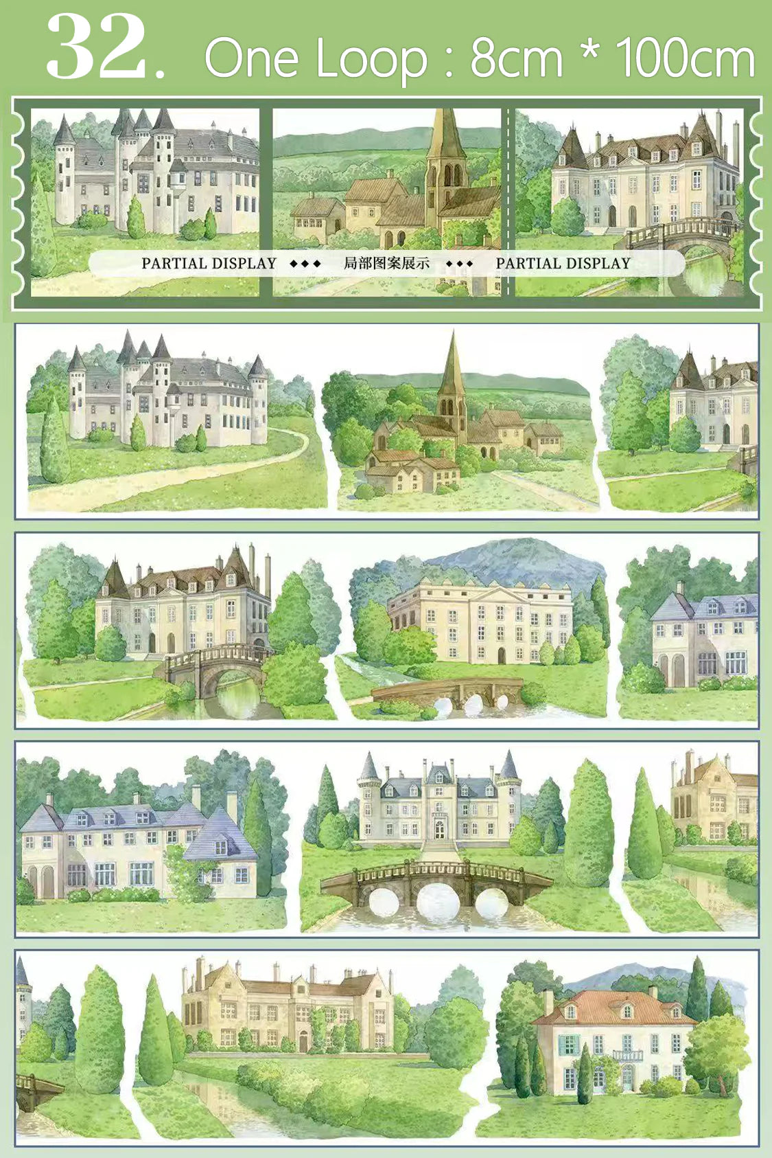 【XT】Downton Manor Landscaping Tape