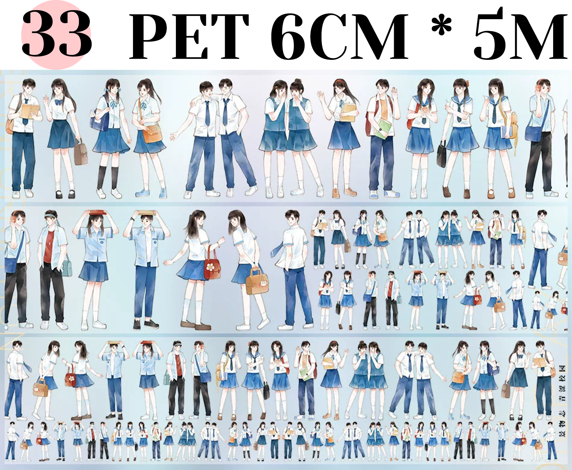 【ZERO】City/Building Landscaping Tape