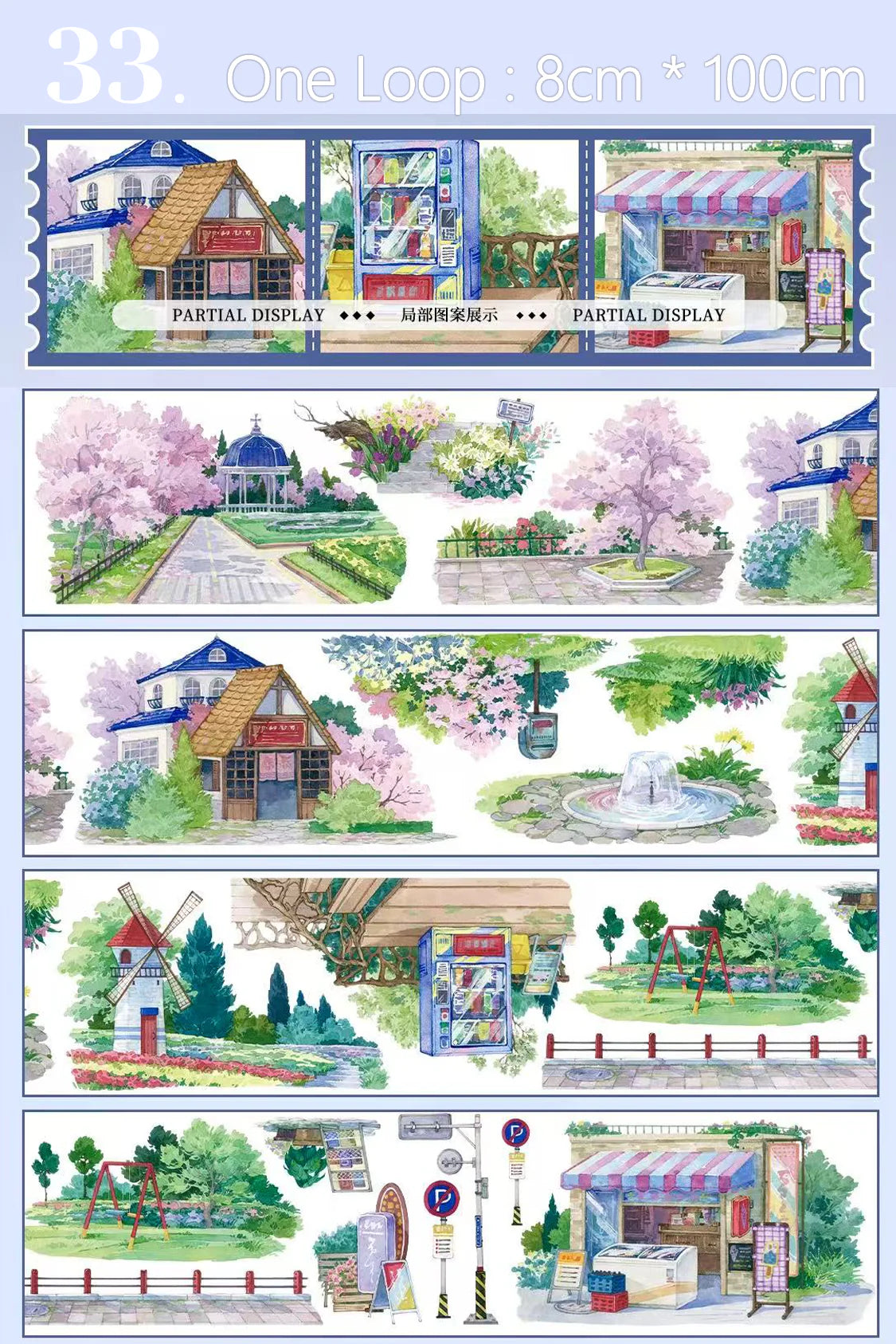 【XT】Spring-Summer Scenery Landscaping Tape