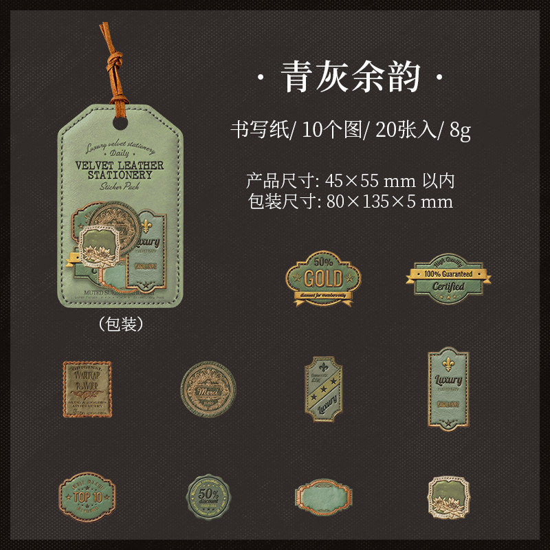 Suede Letter Paper Style Simulated Leather Labels Rigid Cards