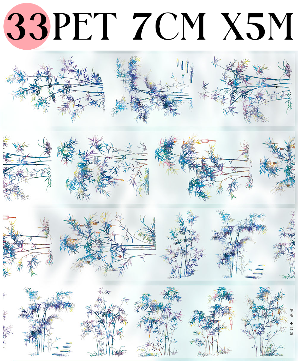 【ZERO】The branches of the Trees PET Tape(33 Styles)(Whole Roll Tape)