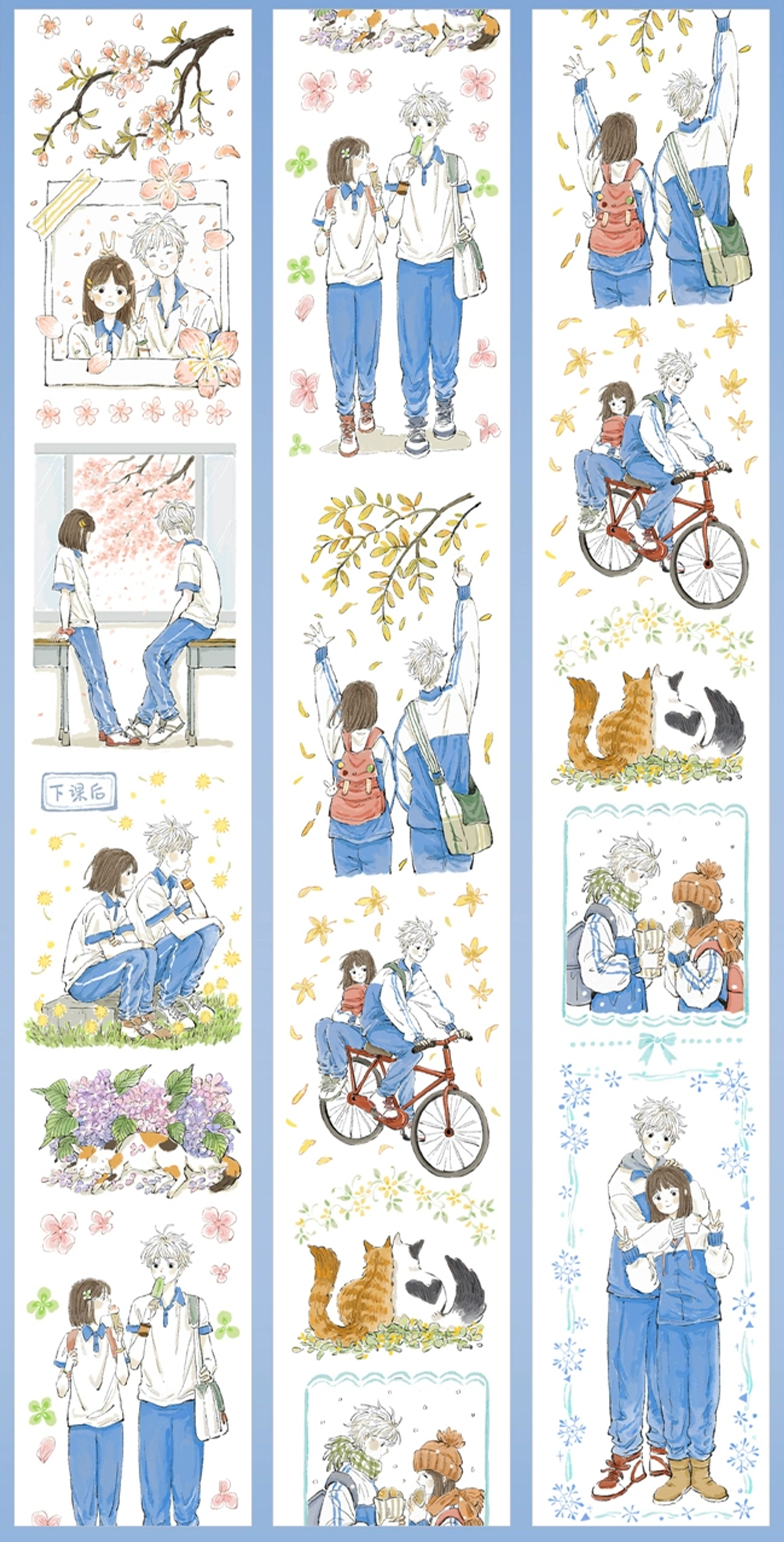 Sweet Time Character PET Tape