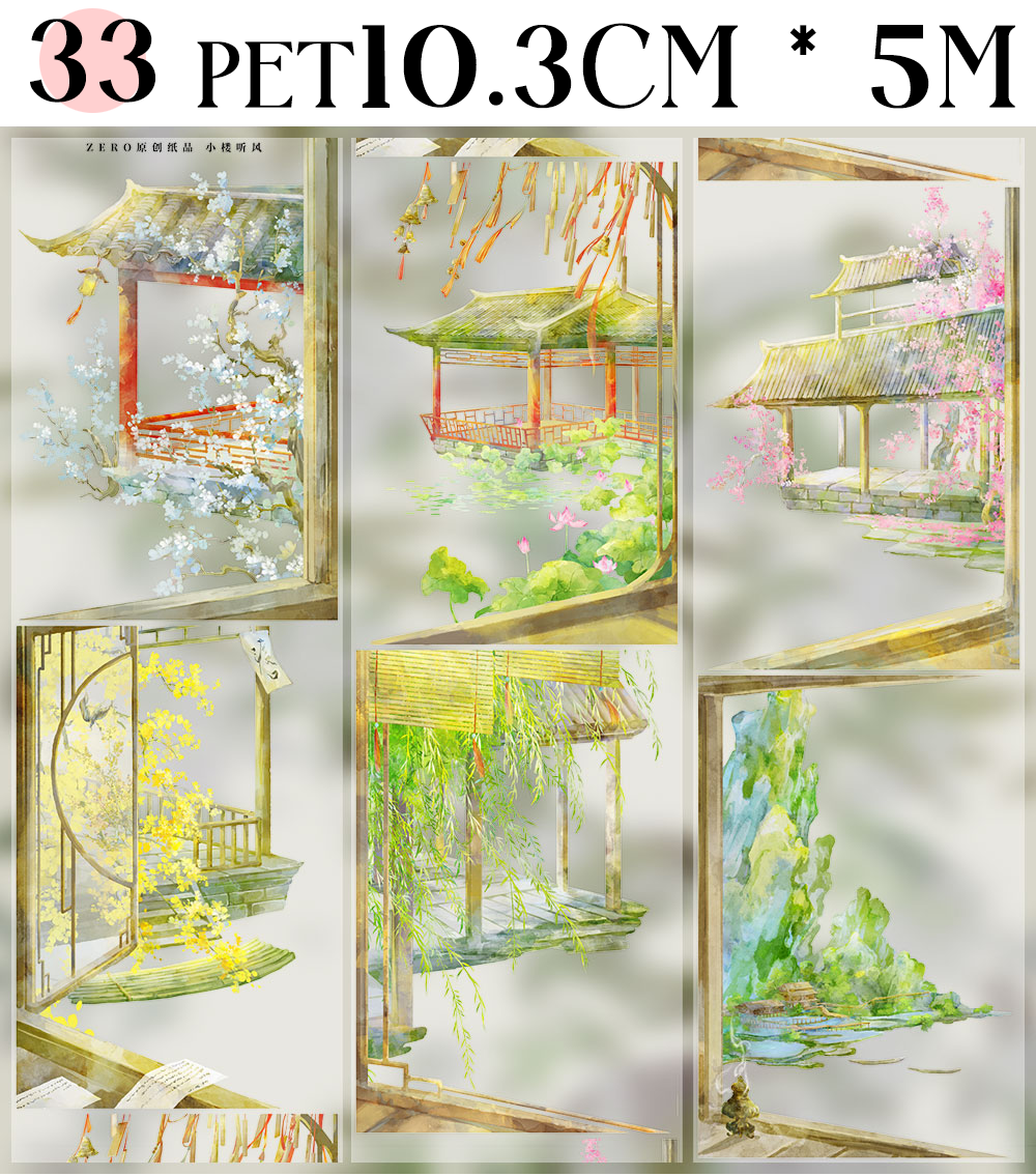 【ZERO】Ancient Chinese Figures & Construction Tape(42 Styles)(Whole Roll Tape)