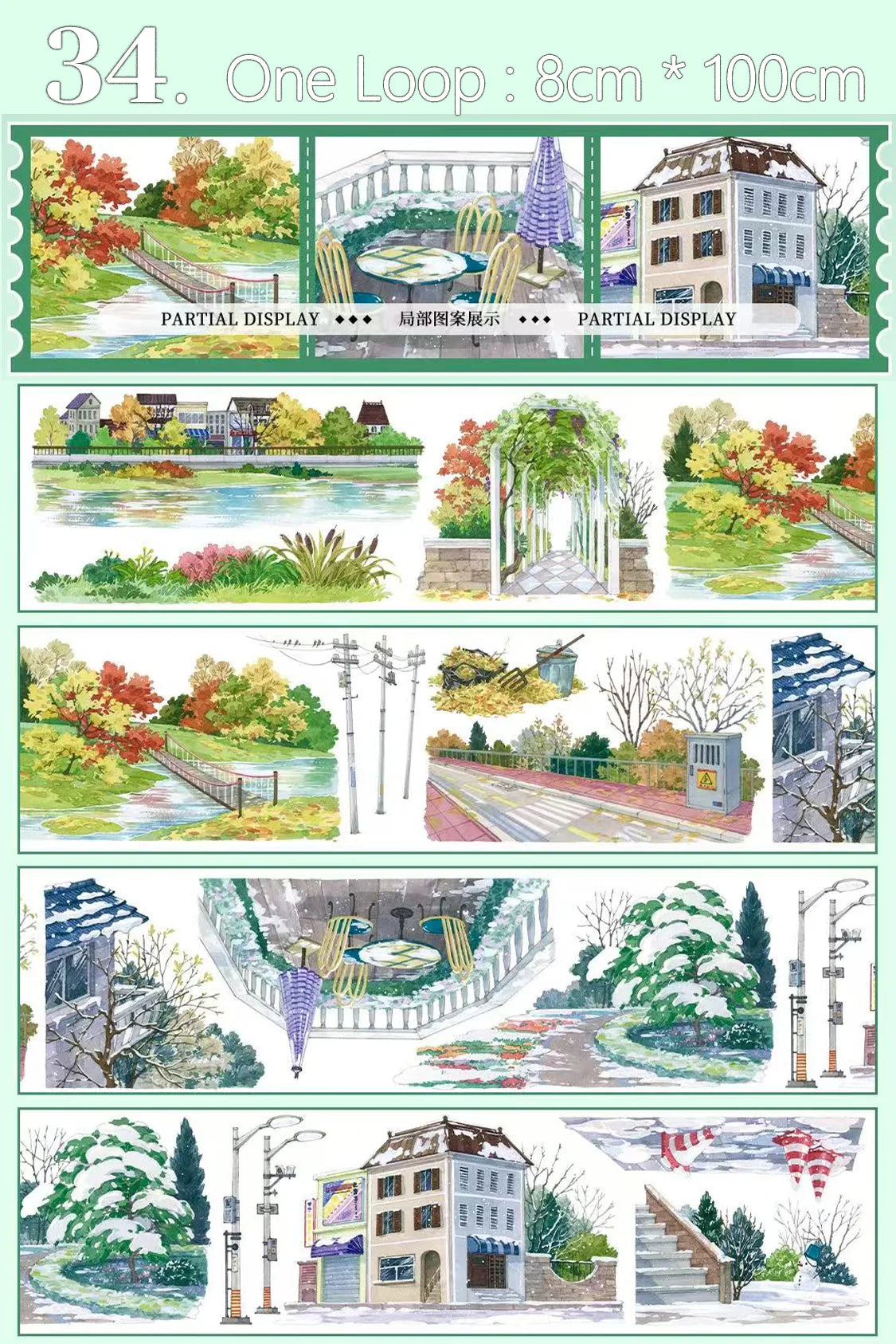 【XT】Autumn-Winter Scenery Landscaping Tape