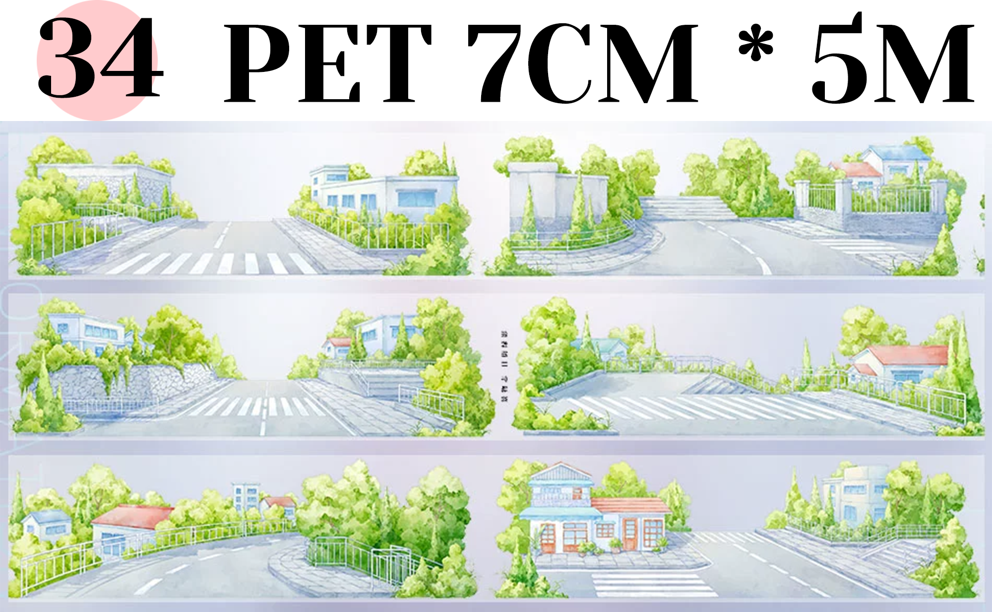 【ZERO】City/Building Landscaping Tape