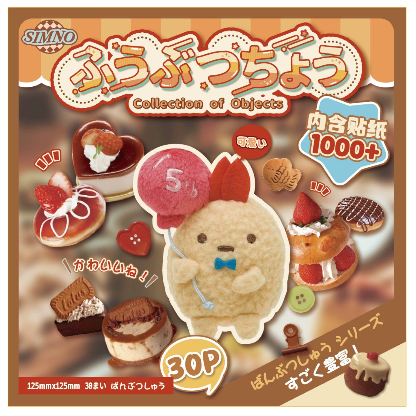 Japanese Goods Collection Pre-cut Sticker Book