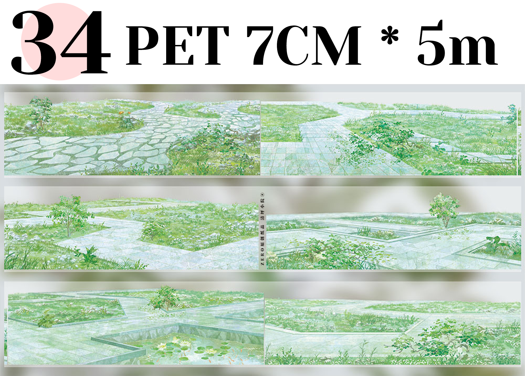 【ZERO】Roads/Walls/Floor/Steps Landscaping Tape (67 Styles) (Whole Roll Tape)