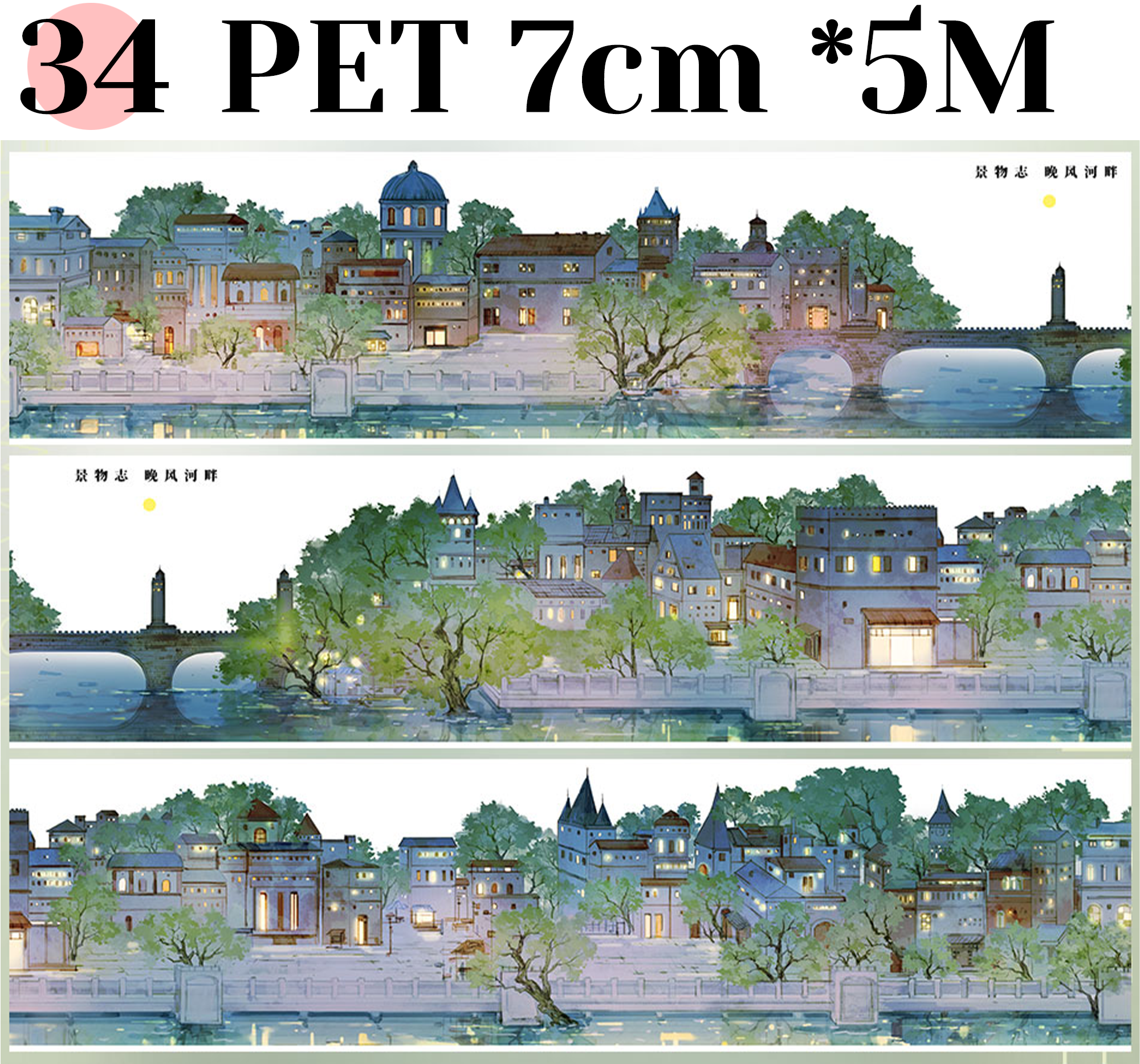 【ZERO】About Night Landscaping Tape(34 Styles)(Whole Roll Tape)