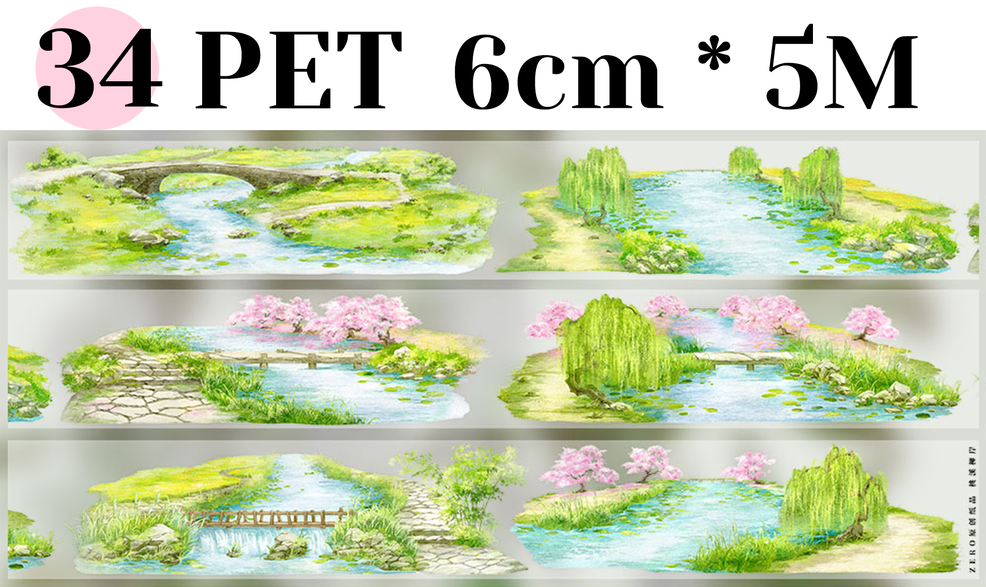 【ZERO】Forest Steppe Landscaping Tape(40 Styles)(Whole Roll Tape)