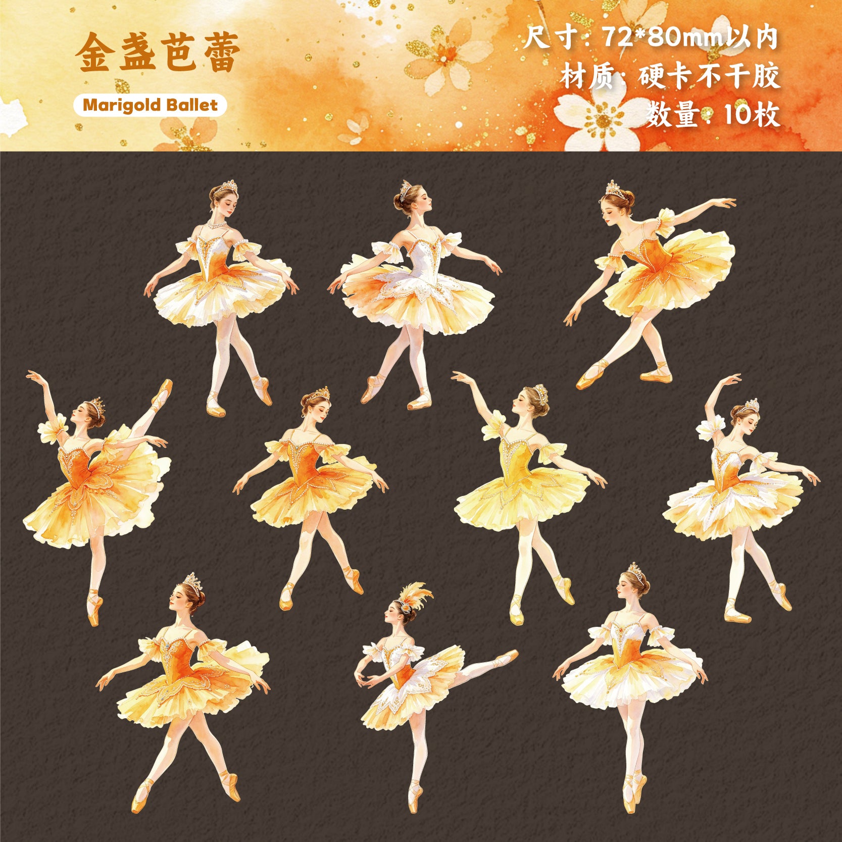Ballet Girl Paper Sticker