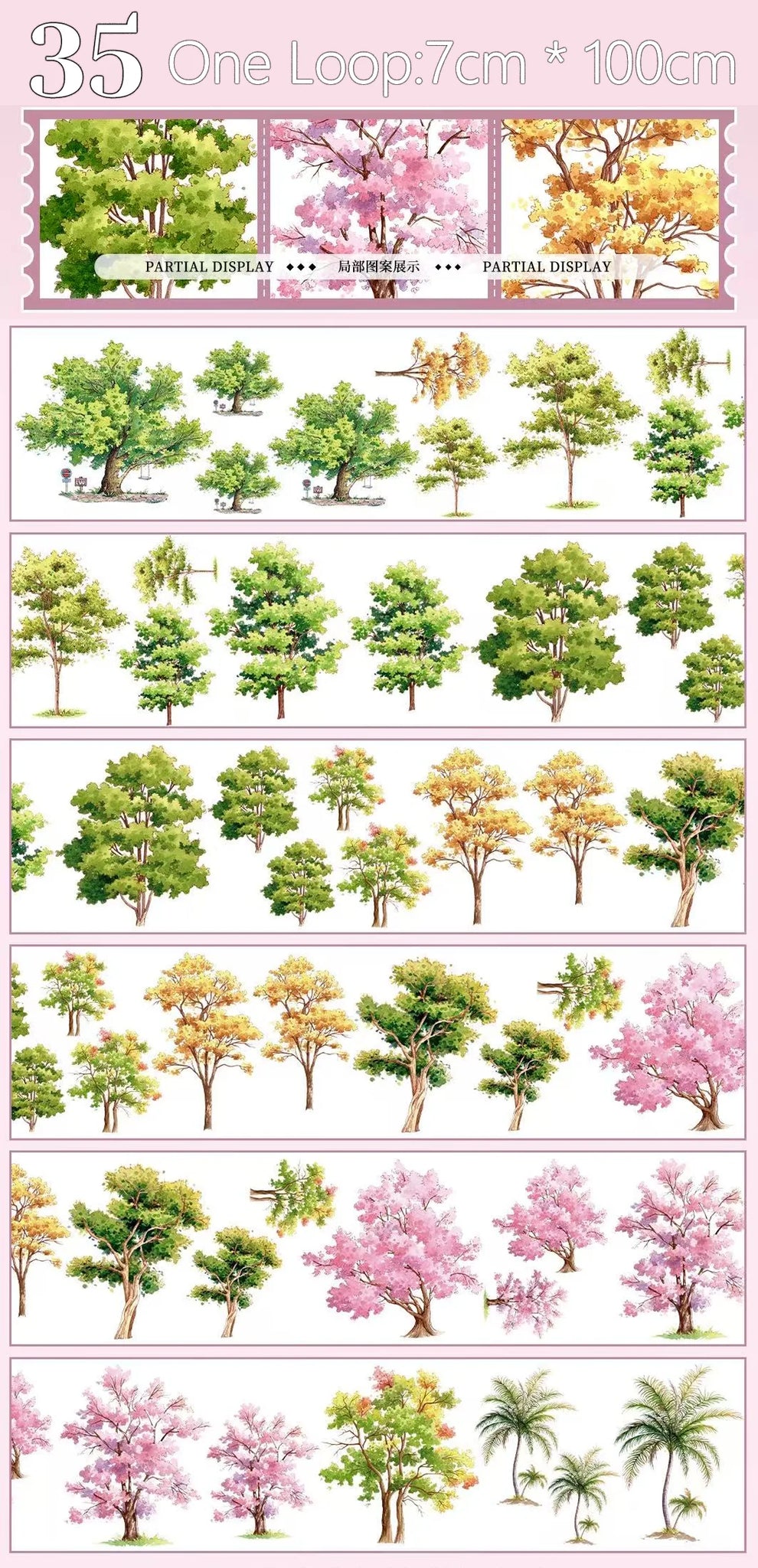 【XT】Tree Landscaping Tape