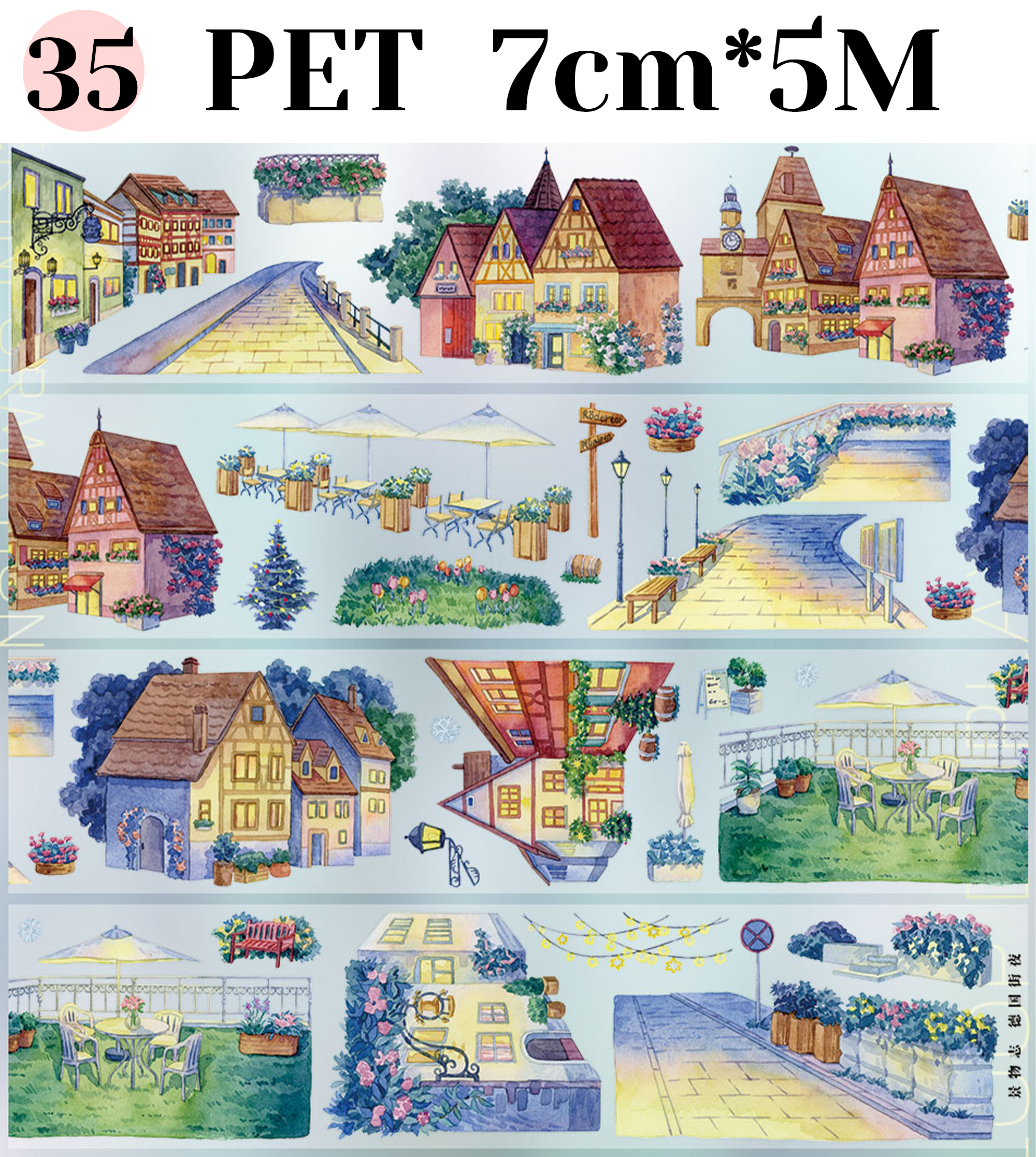 【ZERO】About Night Landscaping Tape