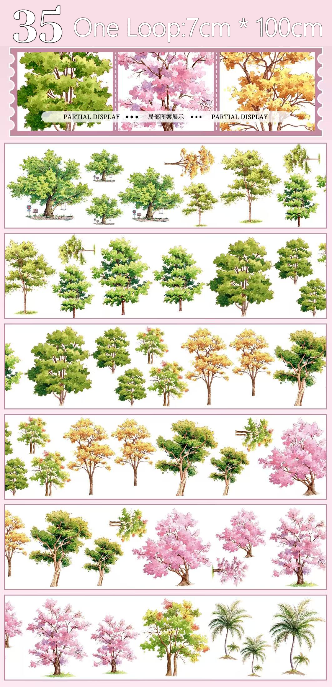 【XT】Nature/City/Fantasy Landscaping Tape (47 Styles)