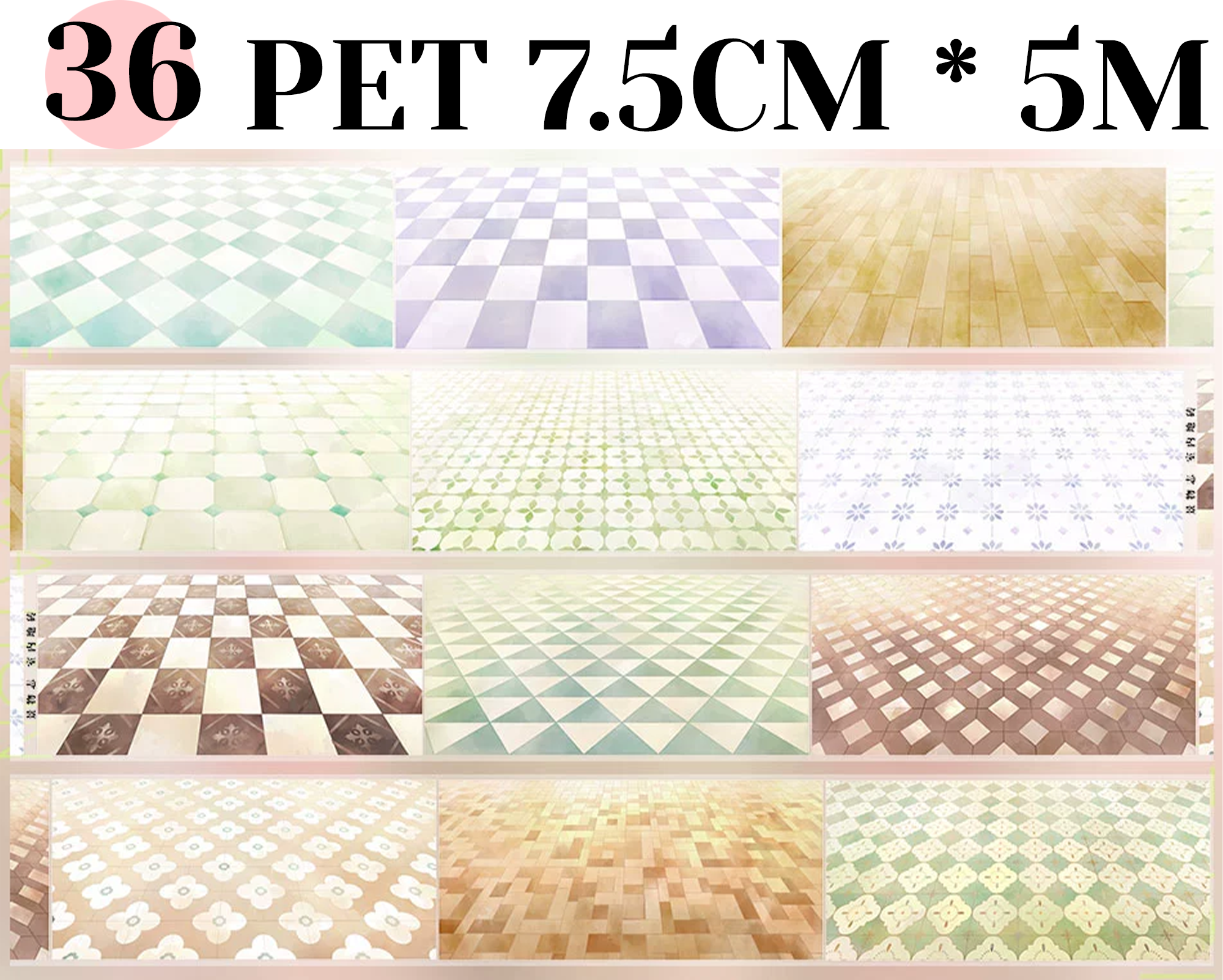 【ZERO】Roads/Walls/Floor/Steps Landscaping Tape (67 Styles) (Whole Roll Tape)