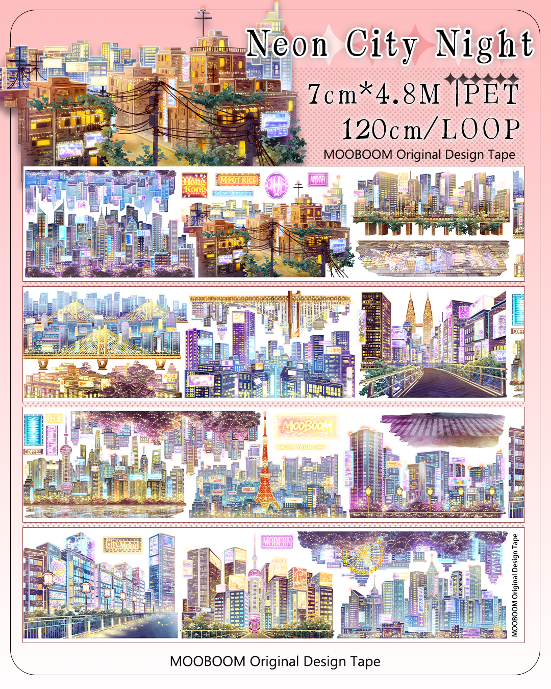 MOOBOOM Neon City Nights PET tape, 7cm x 4.8m, 120cm per loop, with neon city scenes