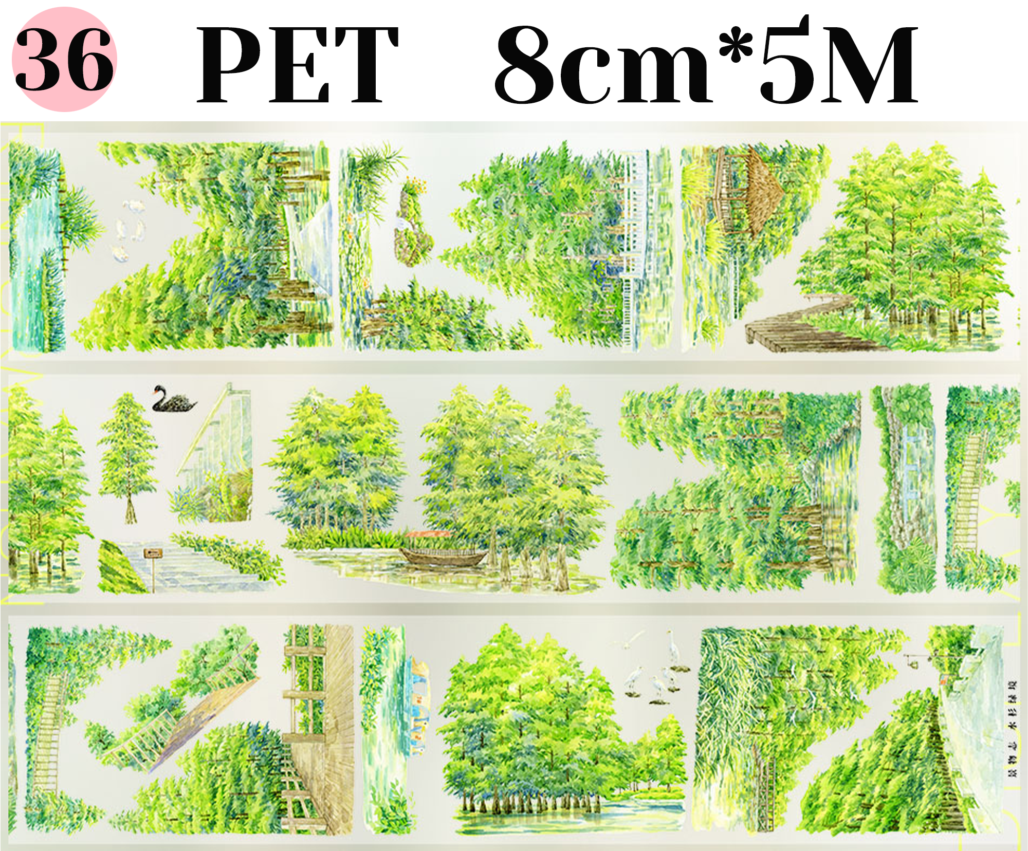 【ZERO】The branches of the Trees PET Tape