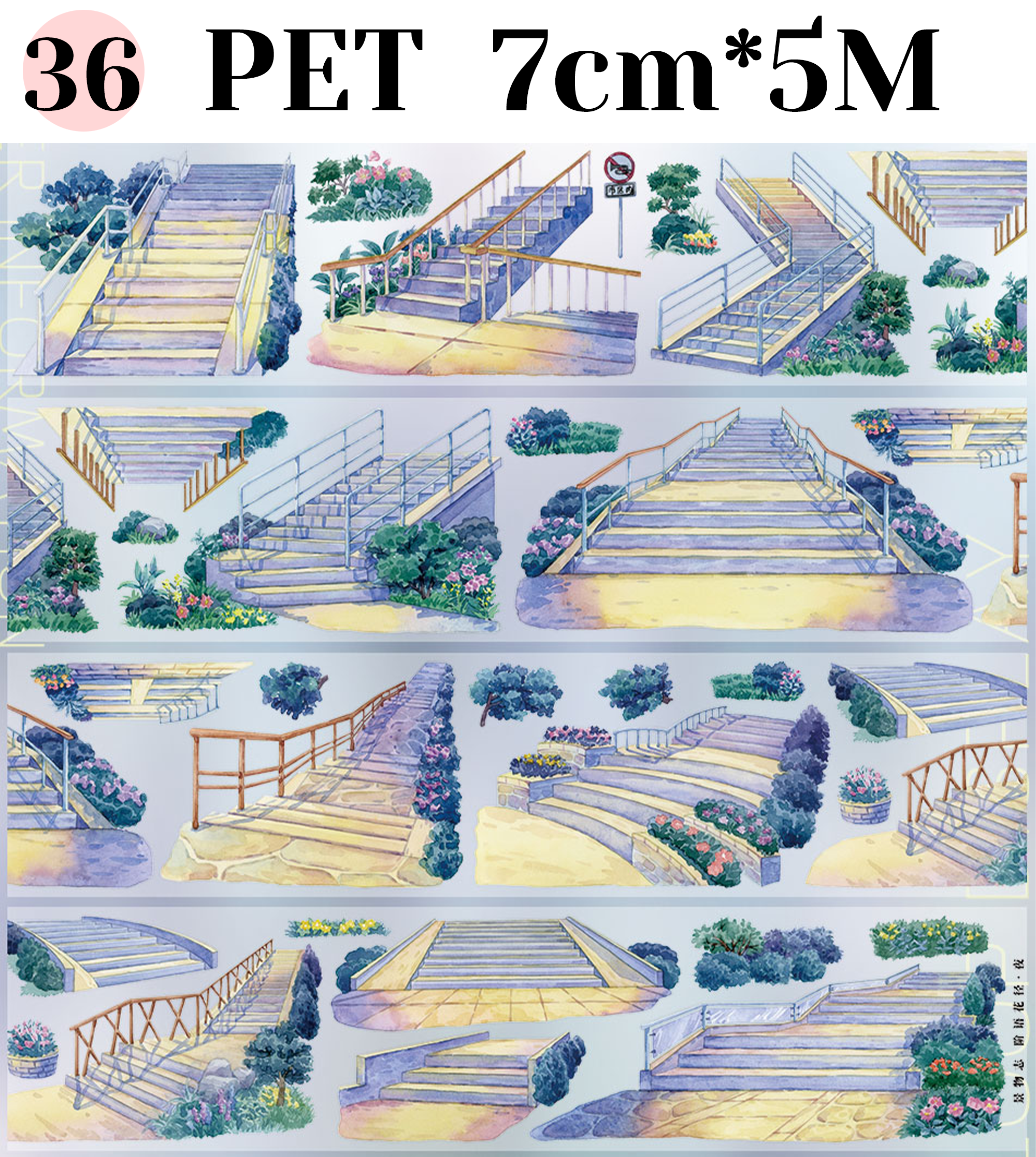 【ZERO】About Night Landscaping Tape