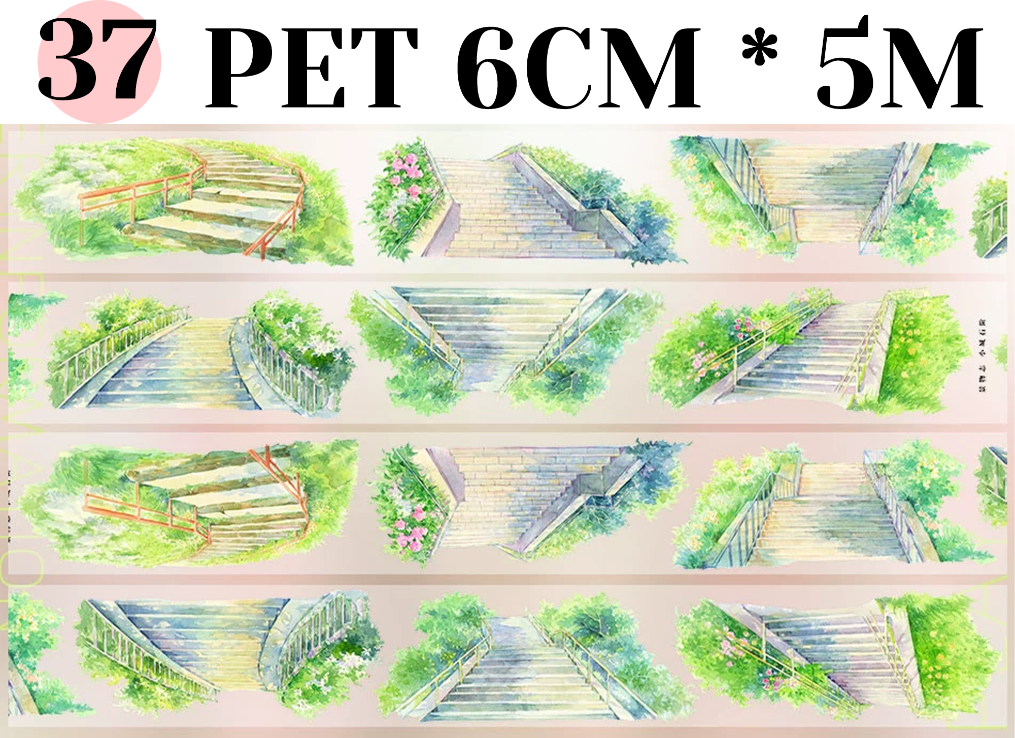 【ZERO】Roads/Walls/Floor/Steps Landscaping Tape (67 Styles) (Whole Roll Tape)