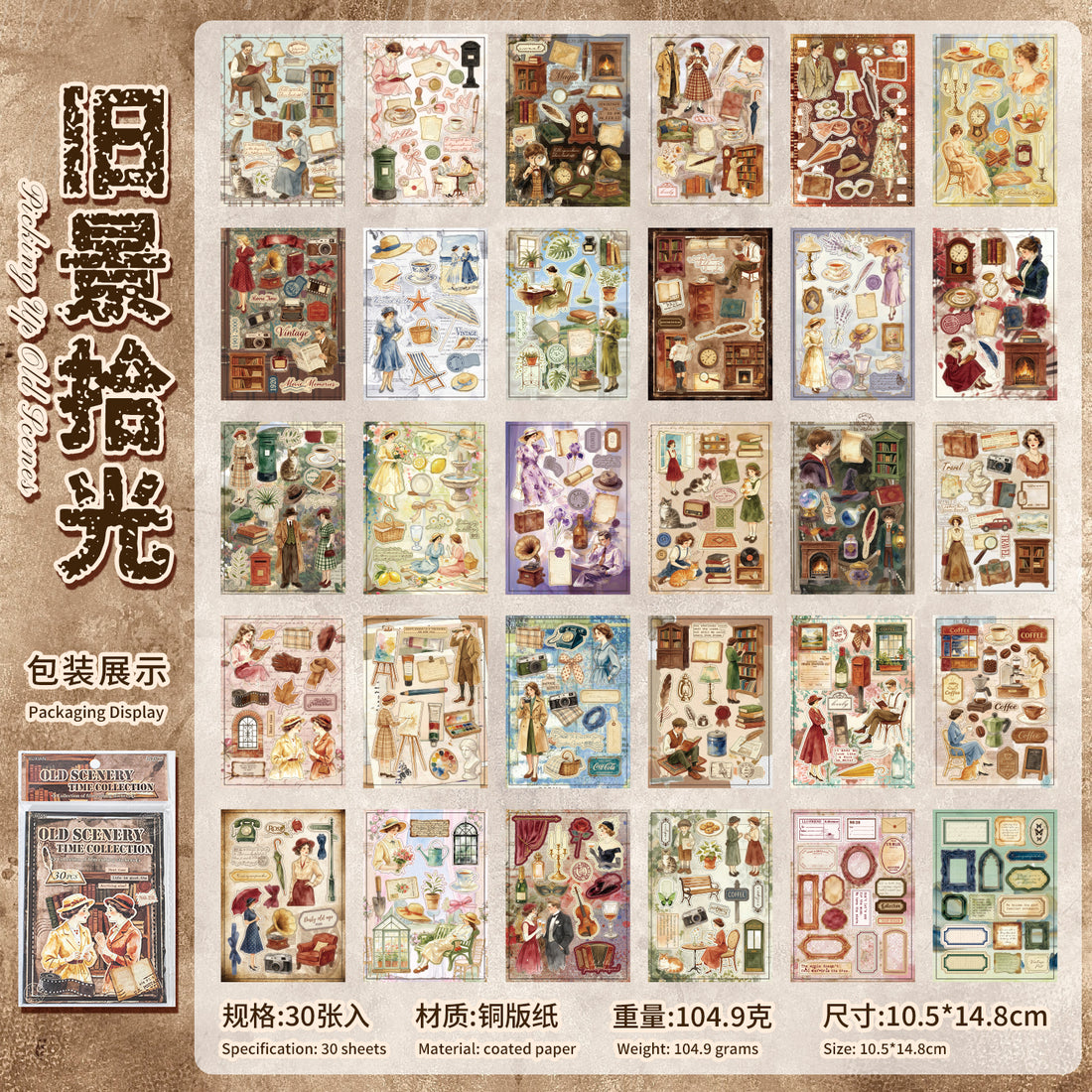 Old Scenery Time Collection Vintage Sticker Book