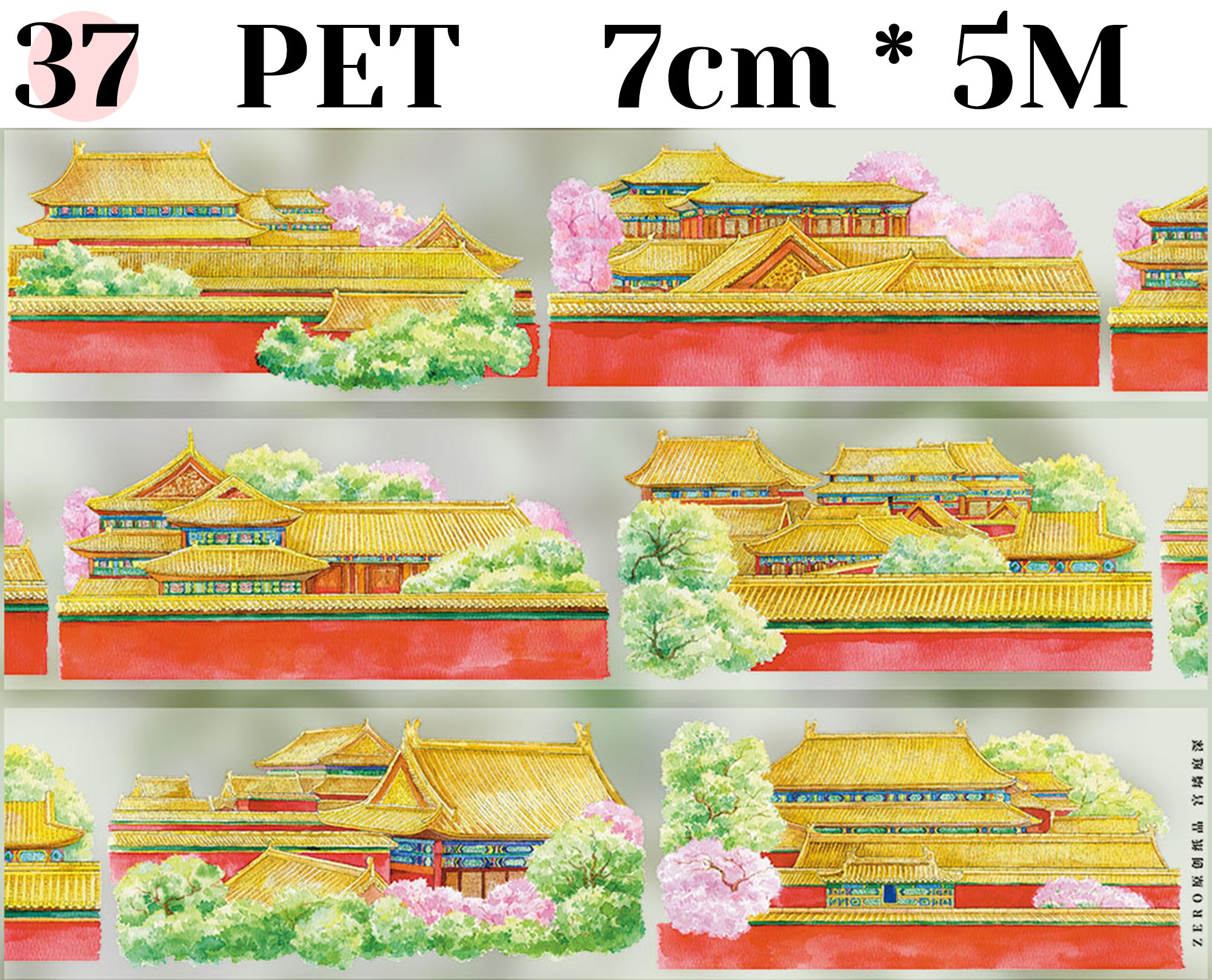 【ZERO】Ancient Chinese Figures & Construction Tape(42 Styles)(Whole Roll Tape)