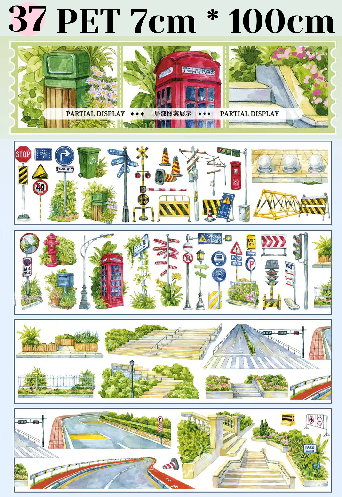 【XT】Nature/City/Fantasy Landscaping Tape