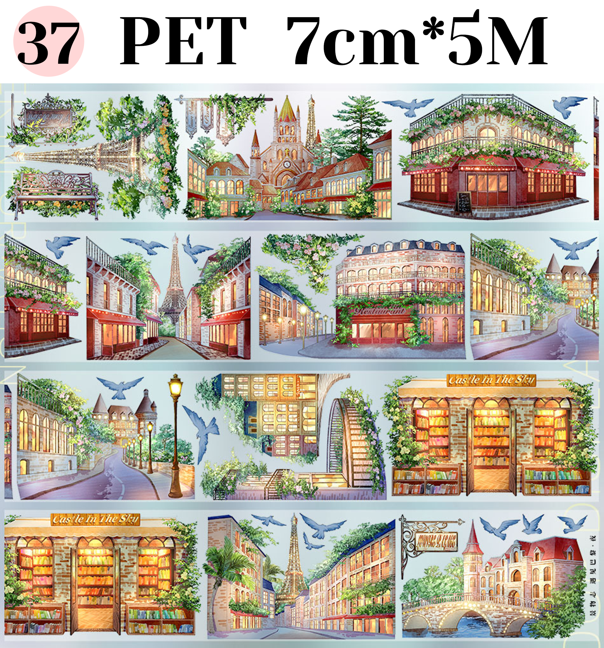 【ZERO】About Night Landscaping Tape