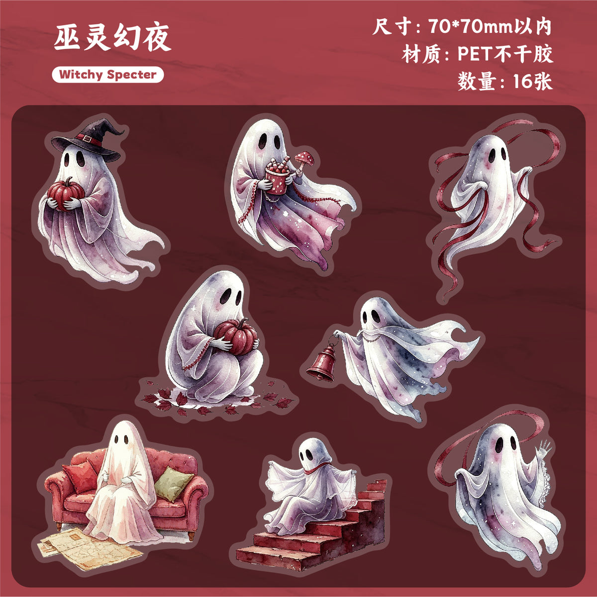 Cute Ghost PET Sticker