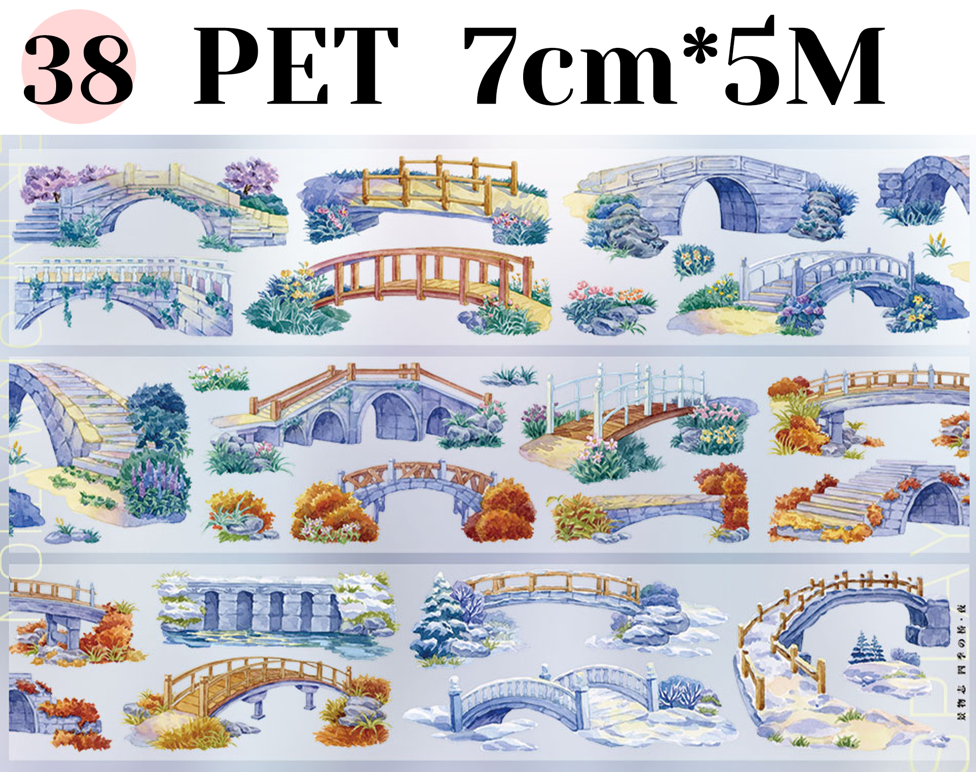 【ZERO】About Night Landscaping Tape