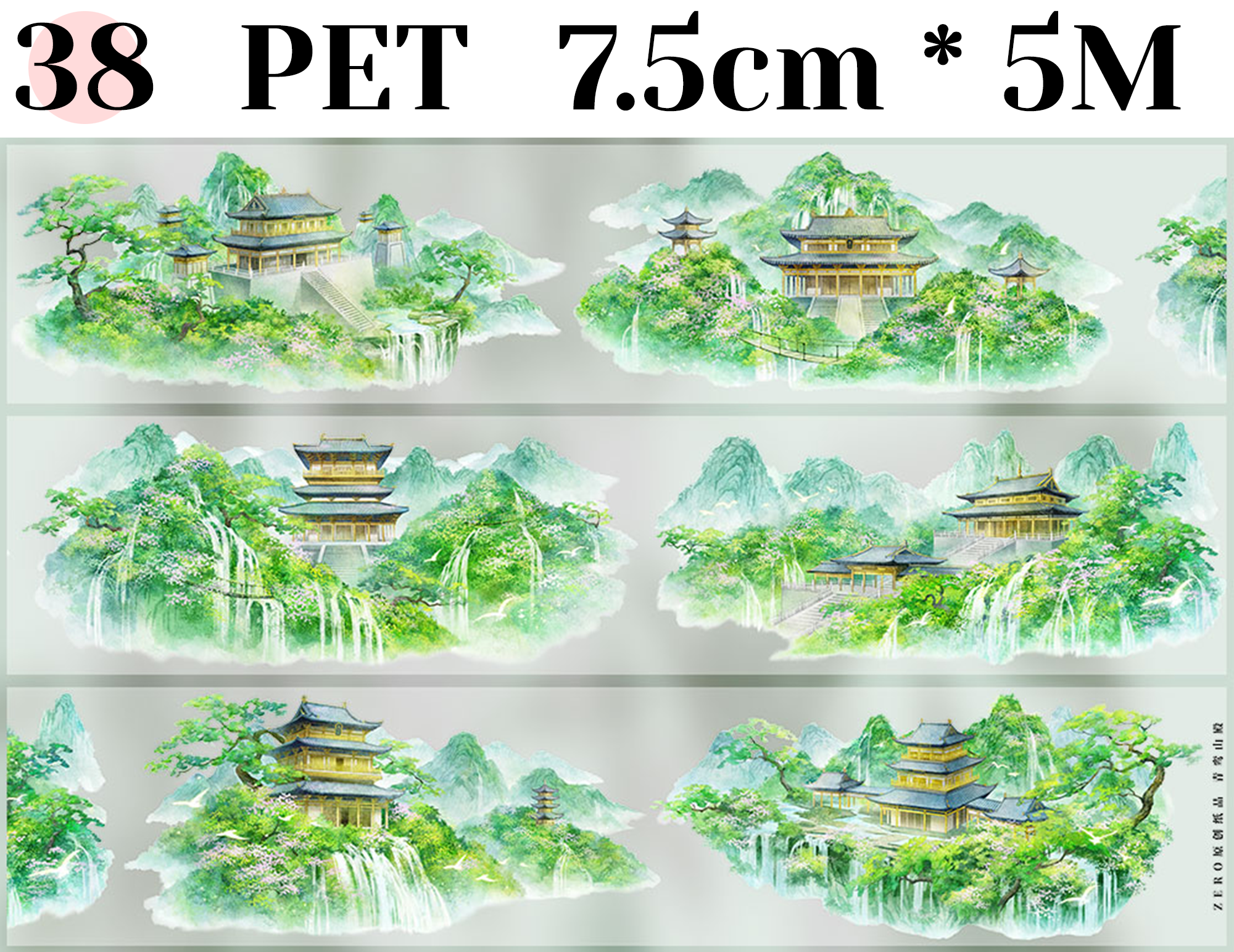 【ZERO】Ancient Chinese Figures & Construction Tape(42 Styles)(Whole Roll Tape)