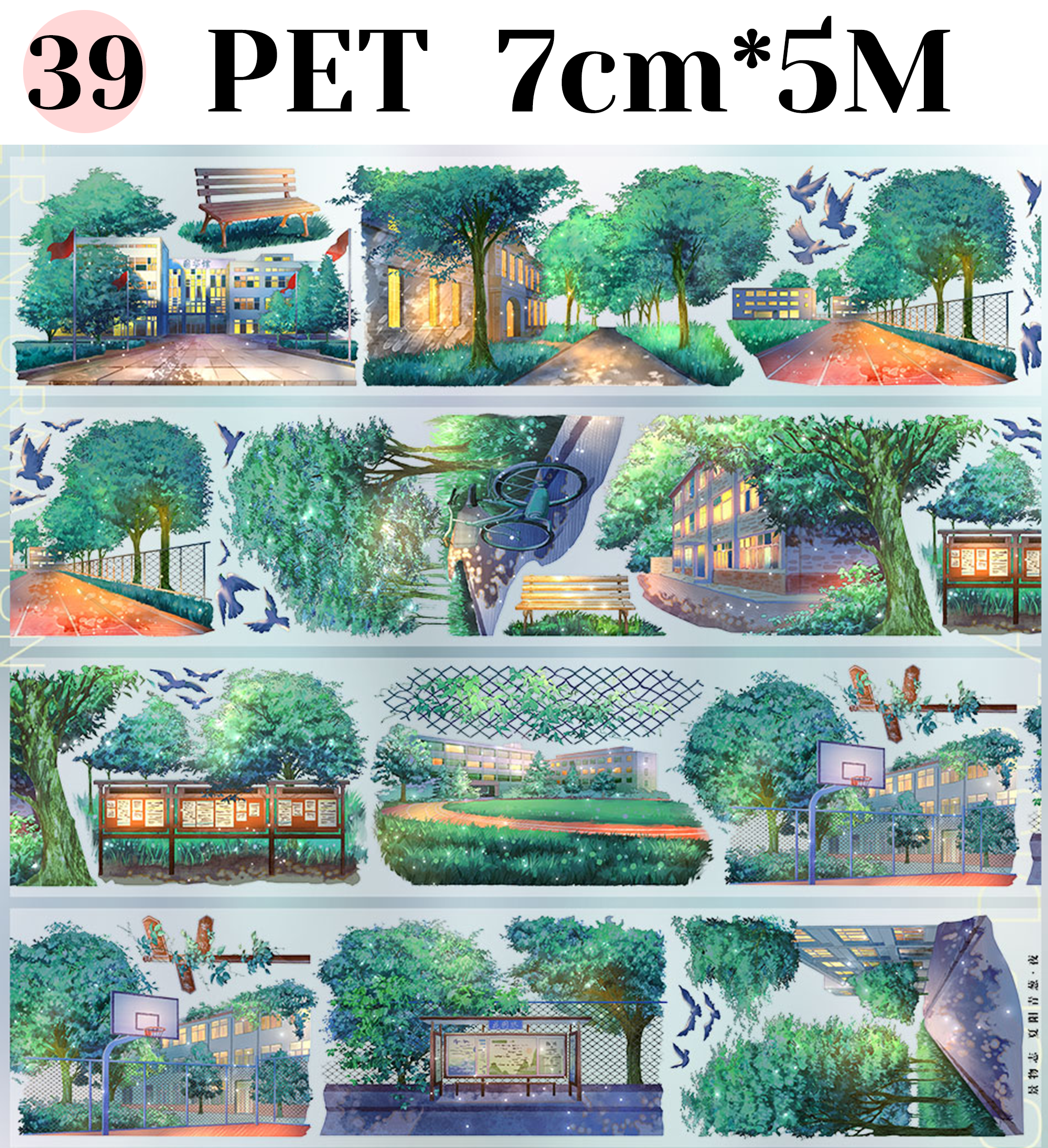 【ZERO】About Night Landscaping Tape