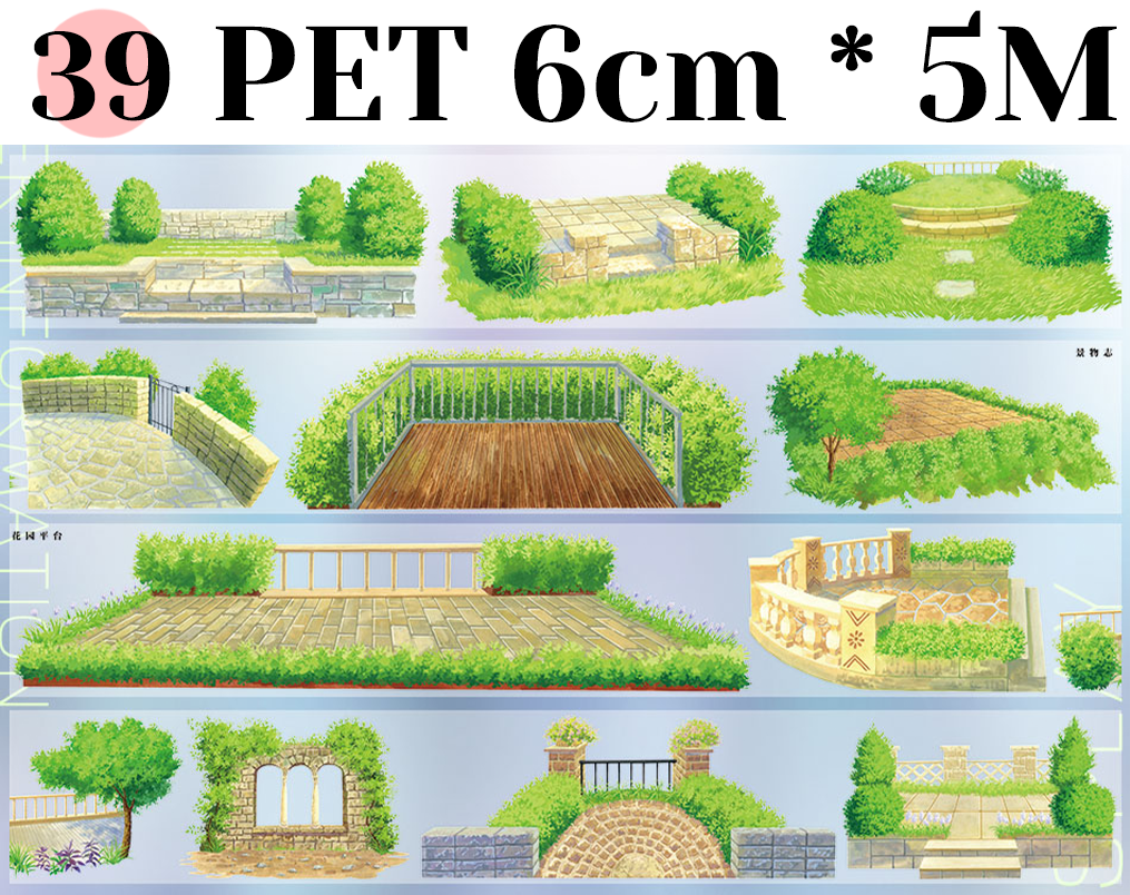 【ZERO】Roads/Walls/Floor/Steps Landscaping Tape (67 Styles) (Whole Roll Tape)