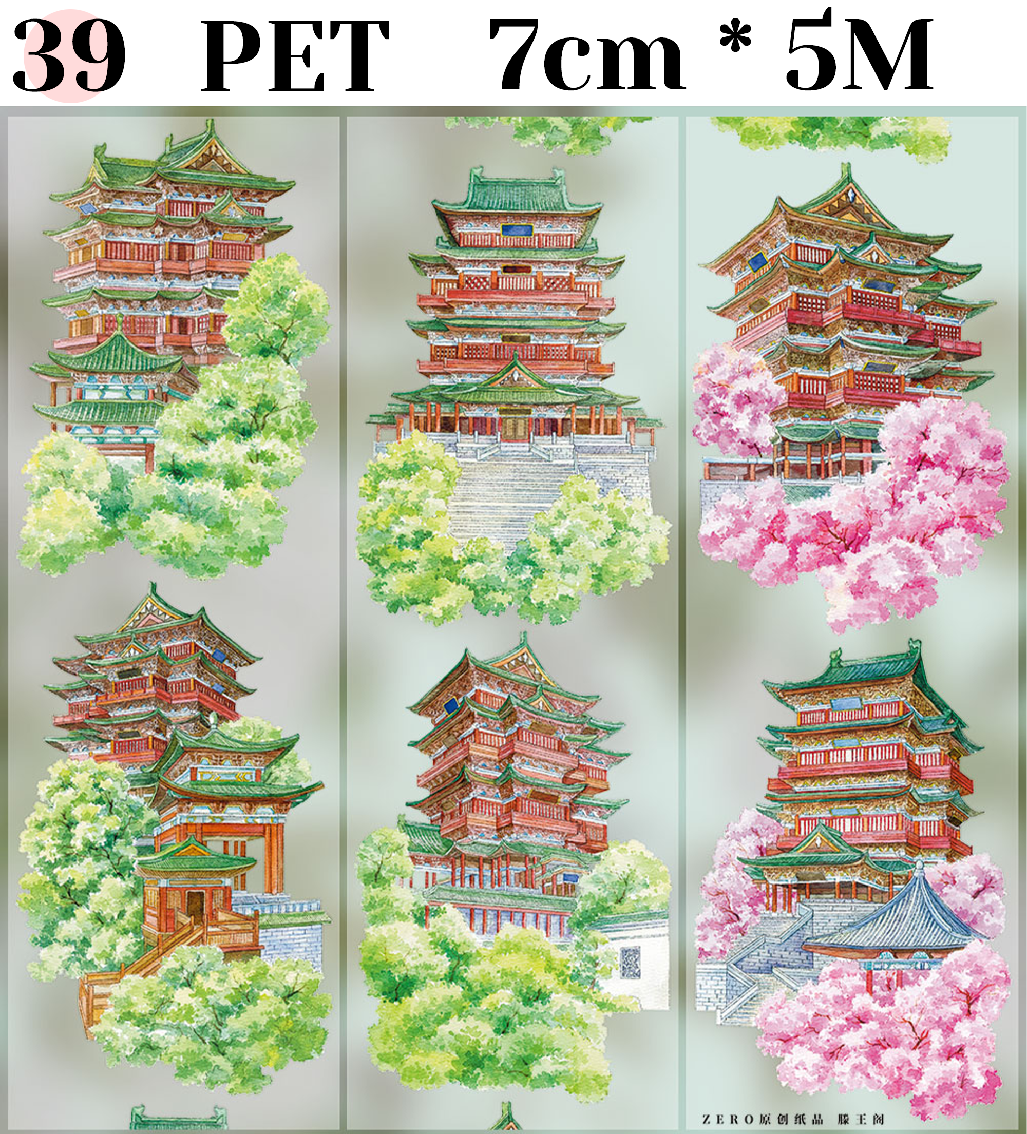 【ZERO】Ancient Chinese Figures & Construction Tape(42 Styles)(Whole Roll Tape)