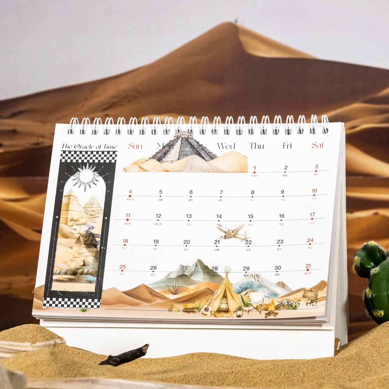 Desert Trip PET Tape