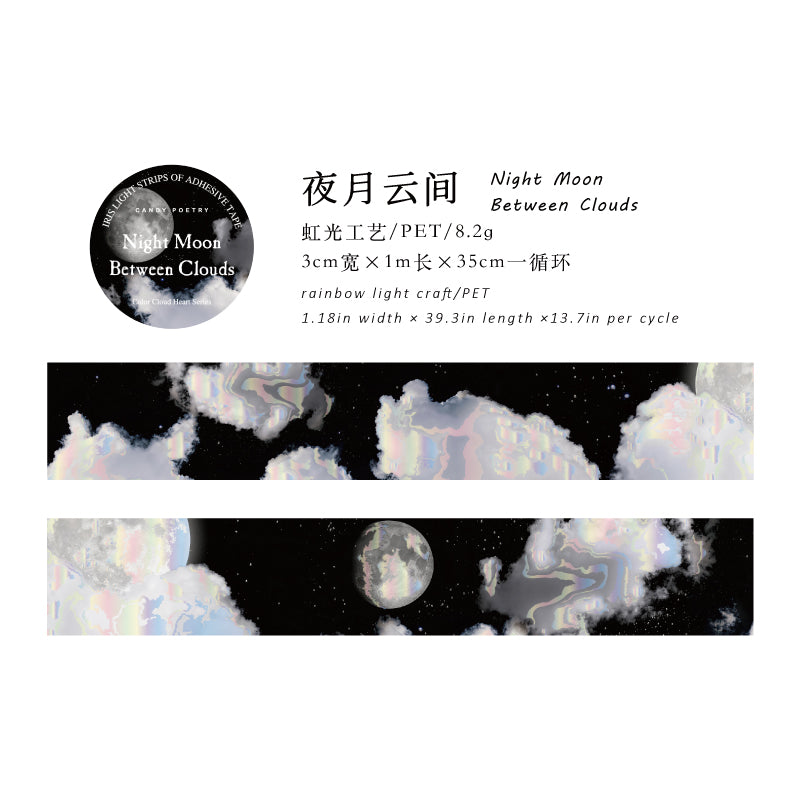 Color Cloud Heart Series PET Tape