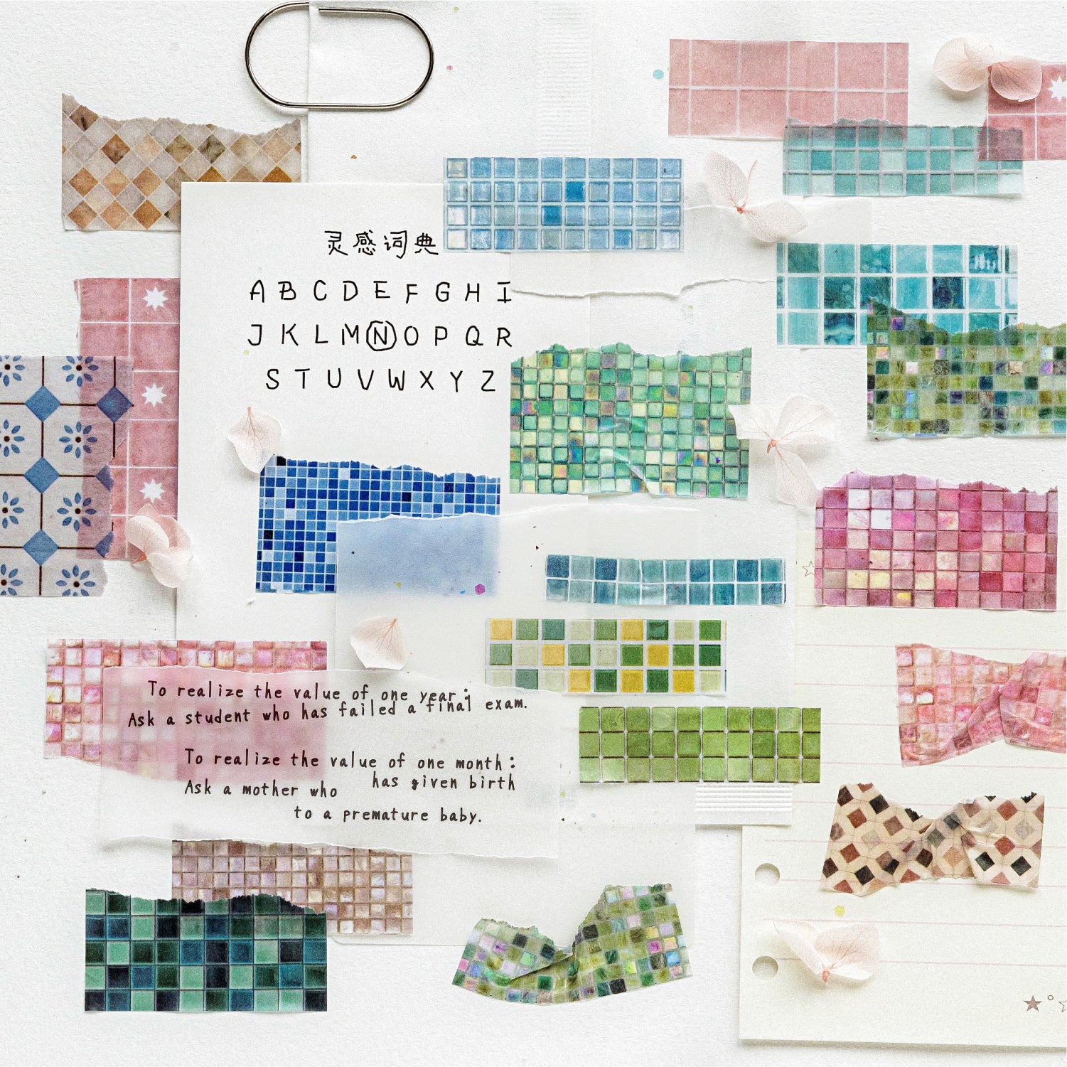 Glazed Colorful Tiles Washi Tape