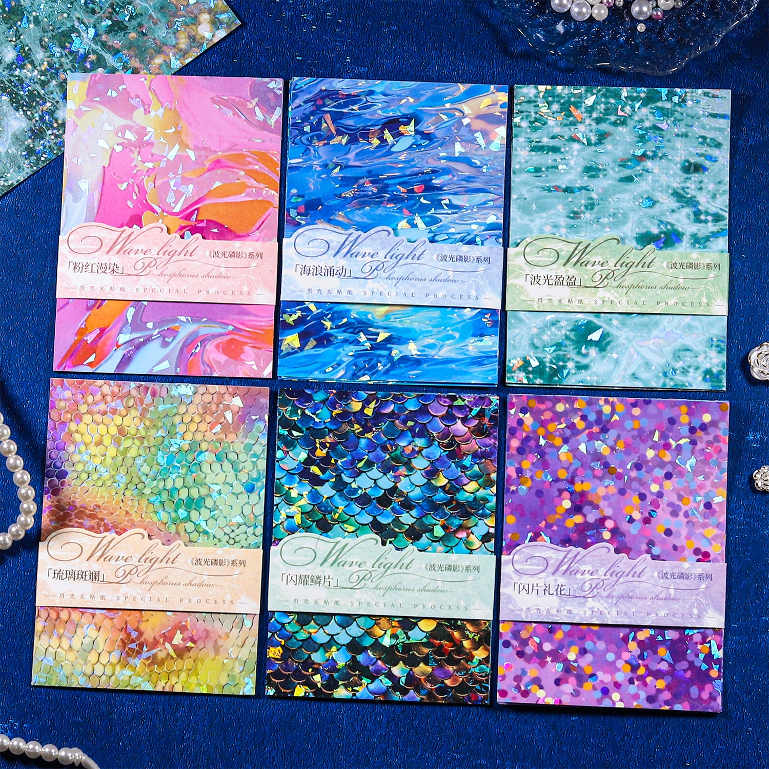 Flash on The Sea Scrapbooking Sticker