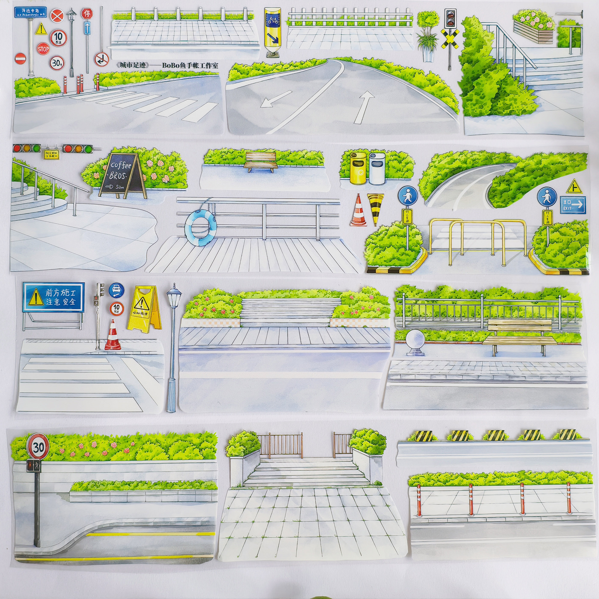 【BOBOYU】Urban Footprint Landscaping Tape